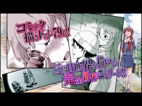 watch future diary redial